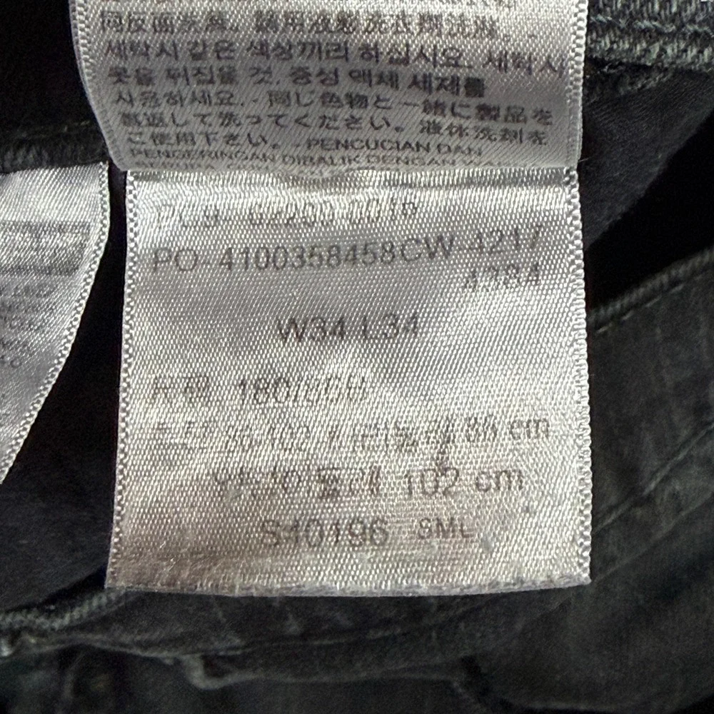 Levis keywords grunge